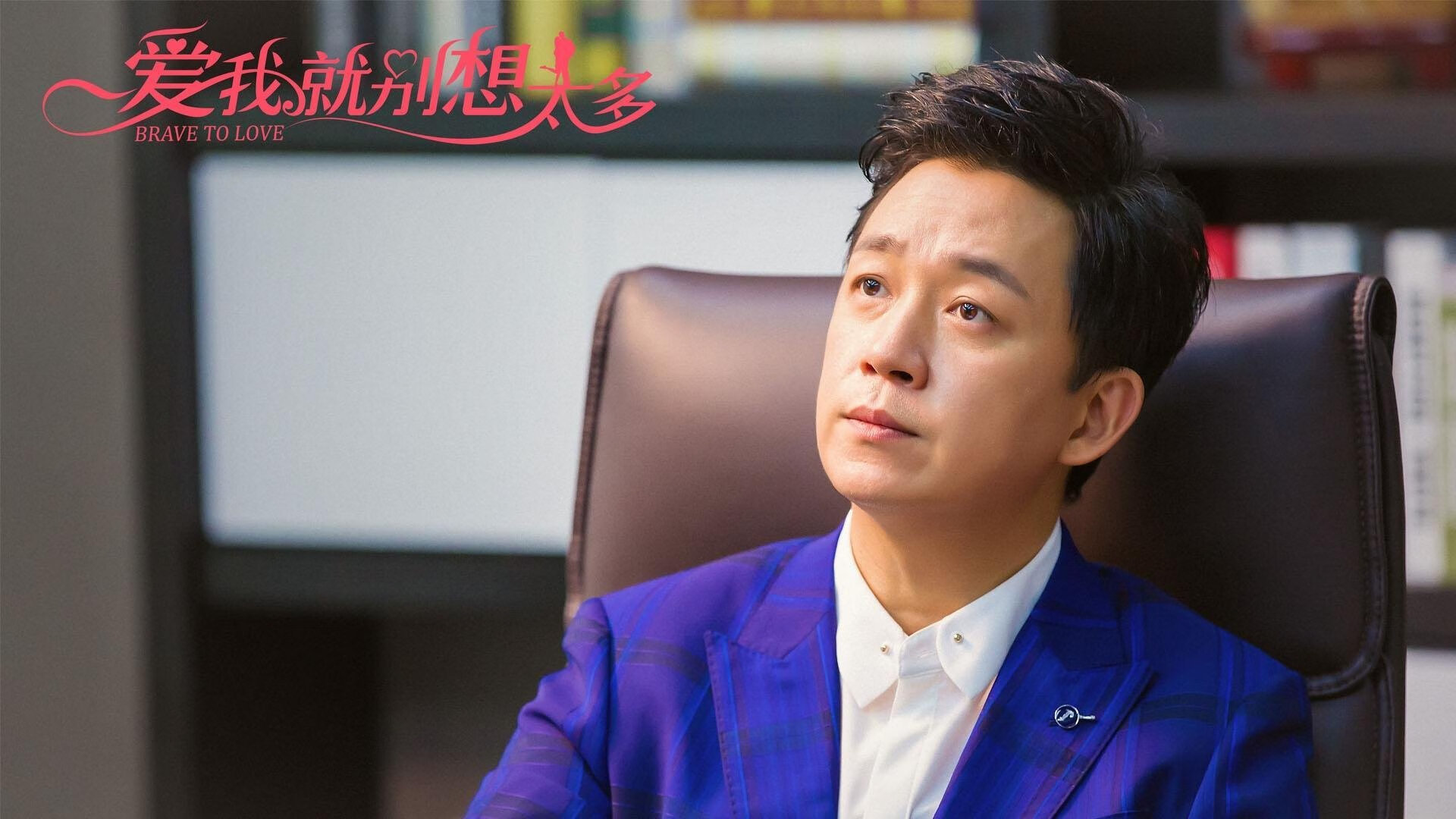 拜仁慕尼黑主场失守 对手实力不容小觑，拜仁慕尼黑 阵型